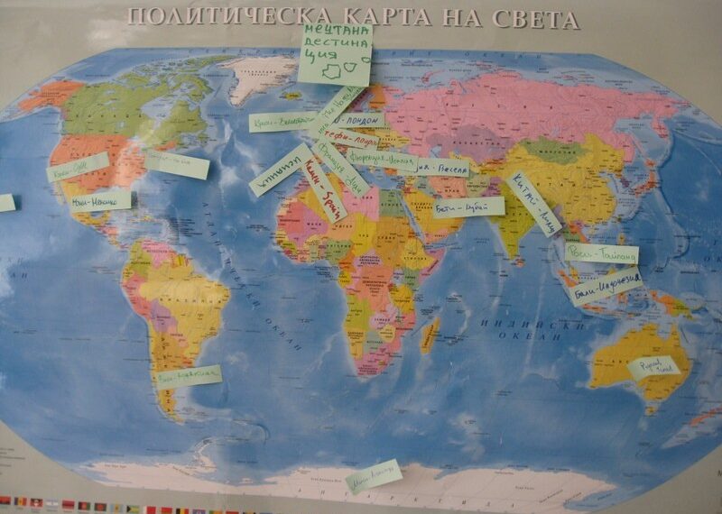 Да научим! Пилотно въвеждане на образованието за развитие в България