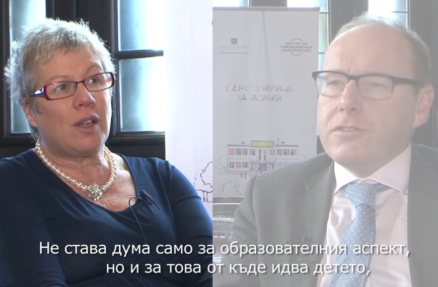 Приобщаващото образование в три думи – Джон Рейвънскрофт и Джералдин Сканлън, лектори от Конференция 2014