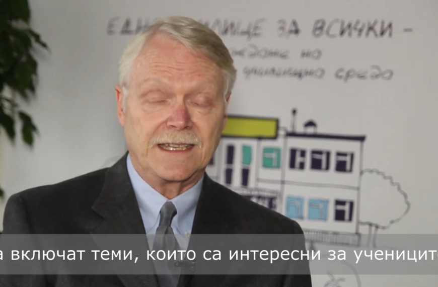 Как училището може да бъде по-интересно за децата? – Дъг Чийни, лектор Конференция 2015
